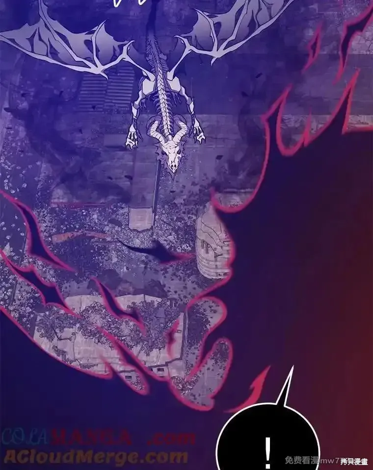 地鐵站的亡靈巫師,第129话,第45张