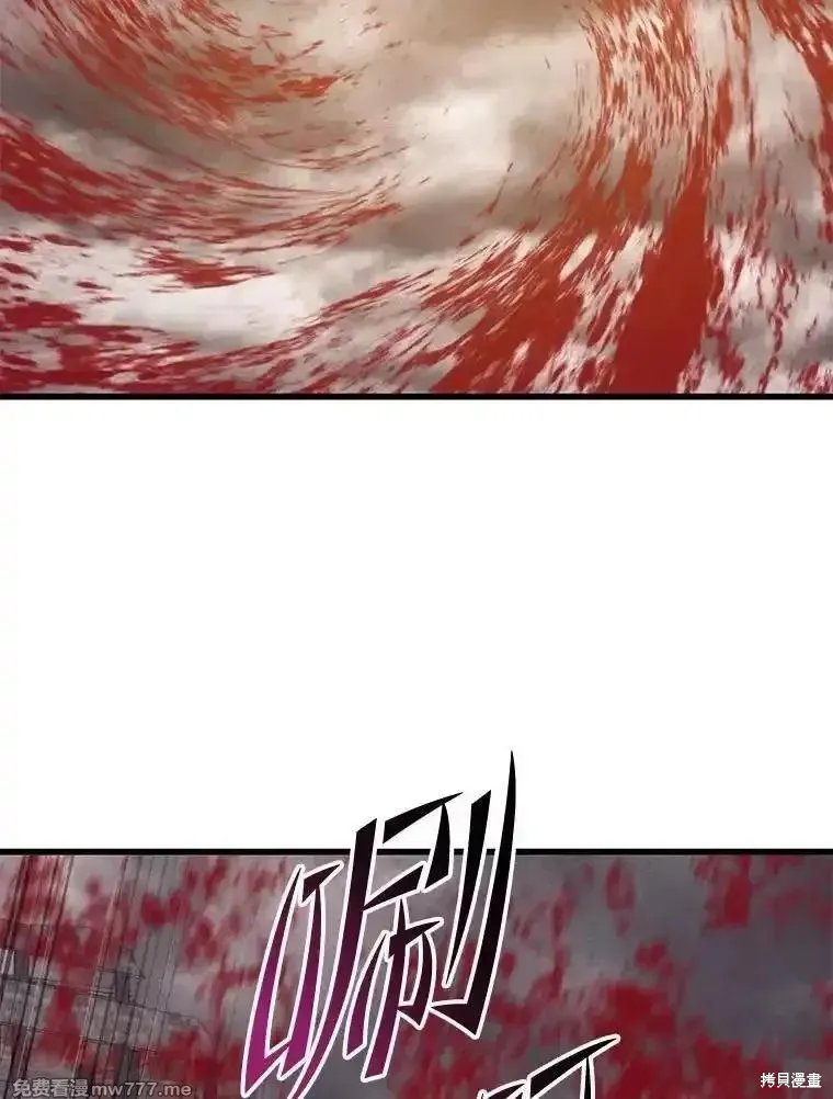 地鐵站的亡靈巫師,第129话,第51张