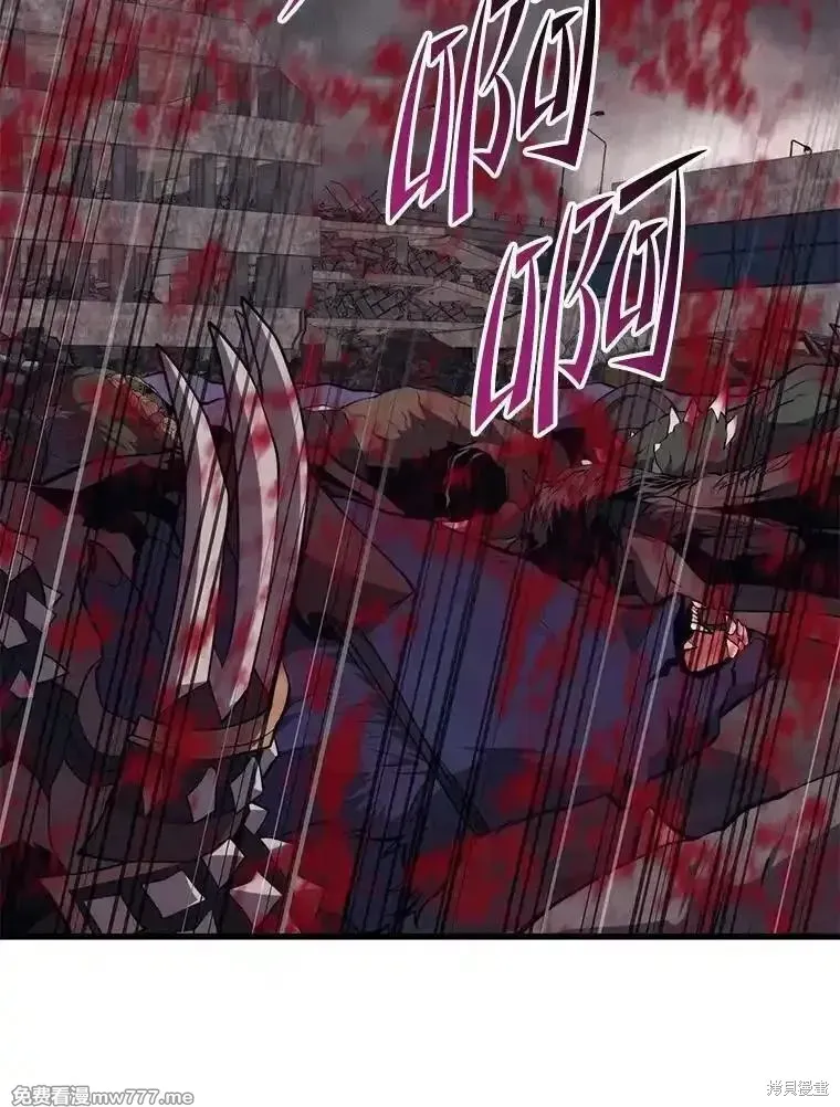 地鐵站的亡靈巫師,第129话,第52张