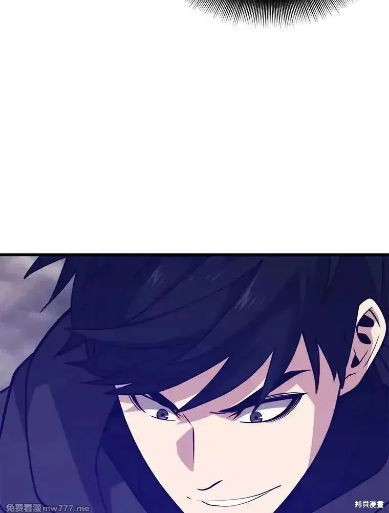 地鐵站的亡靈巫師,第129话,第55张