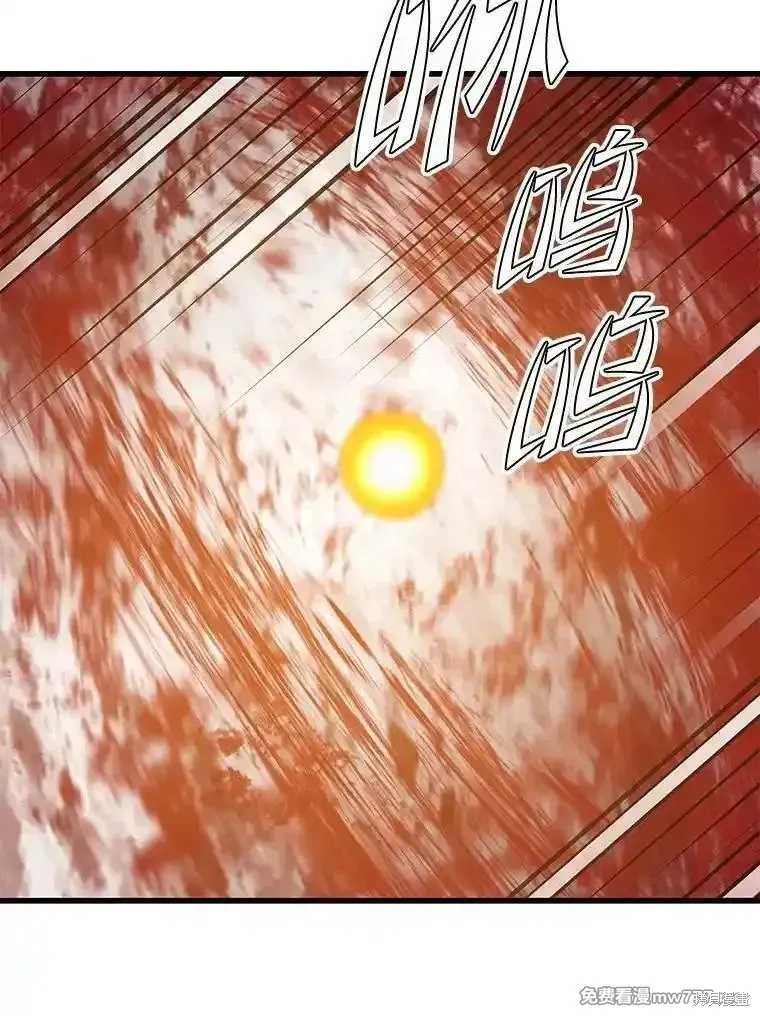 地鐵站的亡靈巫師,第129话,第64张