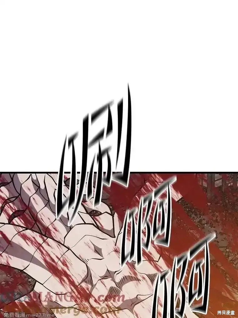 地鐵站的亡靈巫師,第129话,第65张