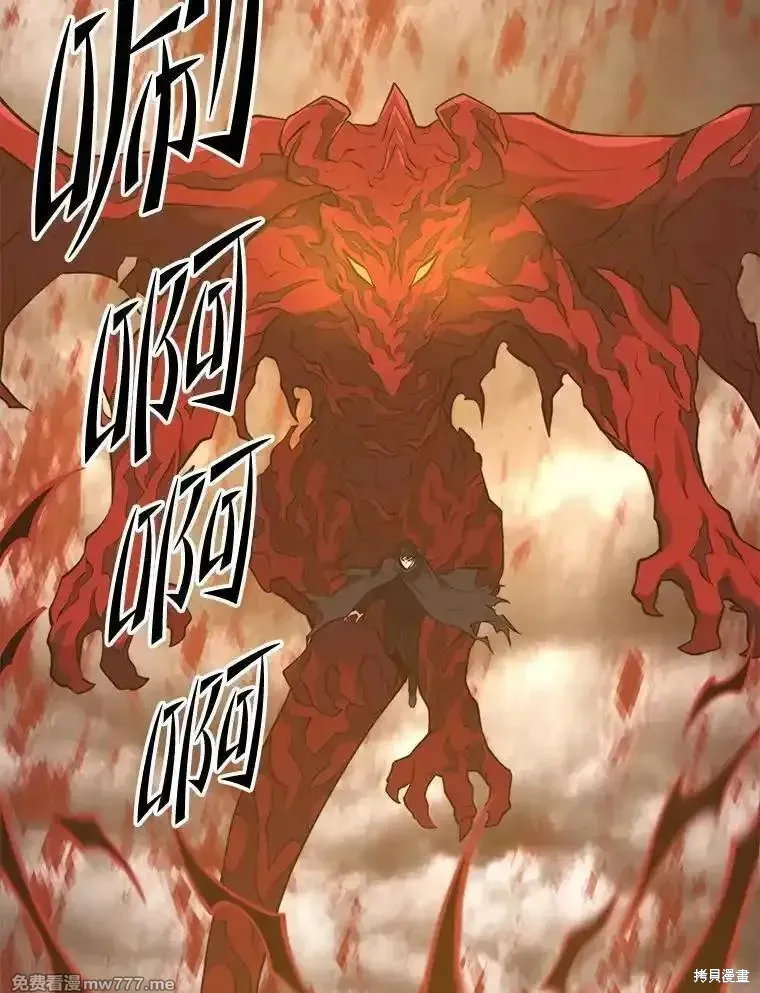 地鐵站的亡靈巫師,第129话,第80张