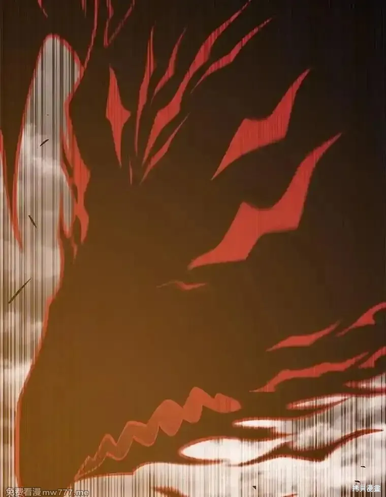 地鐵站的亡靈巫師,第129话,第86张