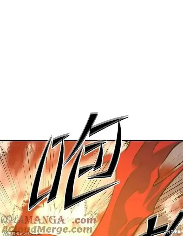 地鐵站的亡靈巫師,第129话,第89张