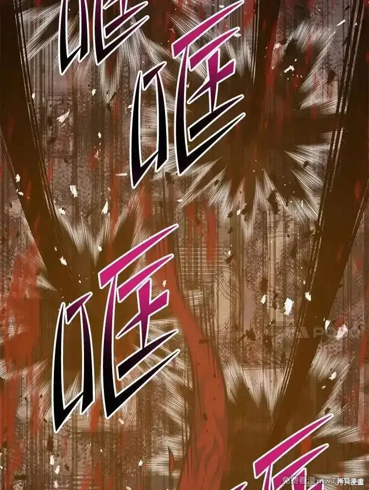 地鐵站的亡靈巫師,第129话,第98张