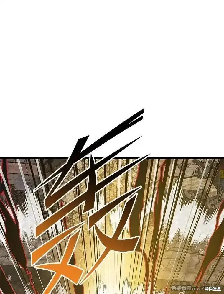 地鐵站的亡靈巫師,第127话,第102张