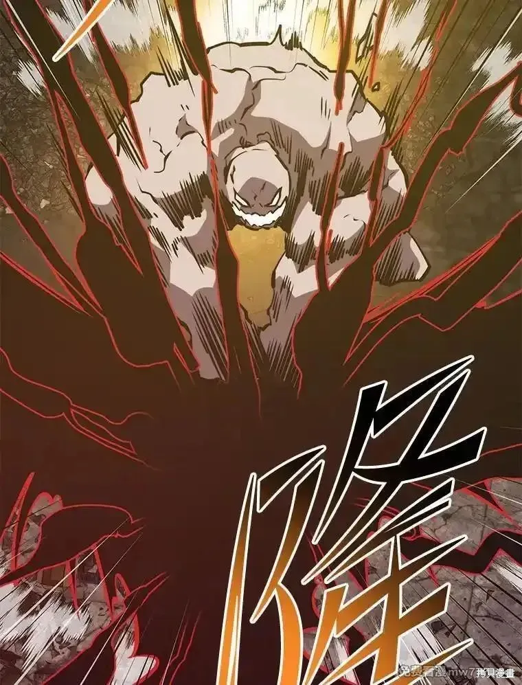 地鐵站的亡靈巫師,第127话,第103张