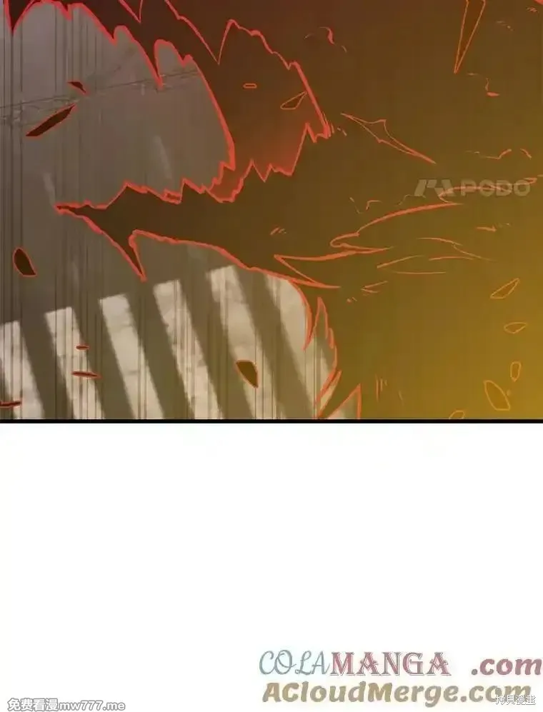地鐵站的亡靈巫師,第127话,第105张