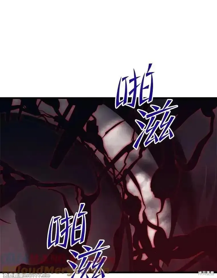 地鐵站的亡靈巫師,第127话,第13张