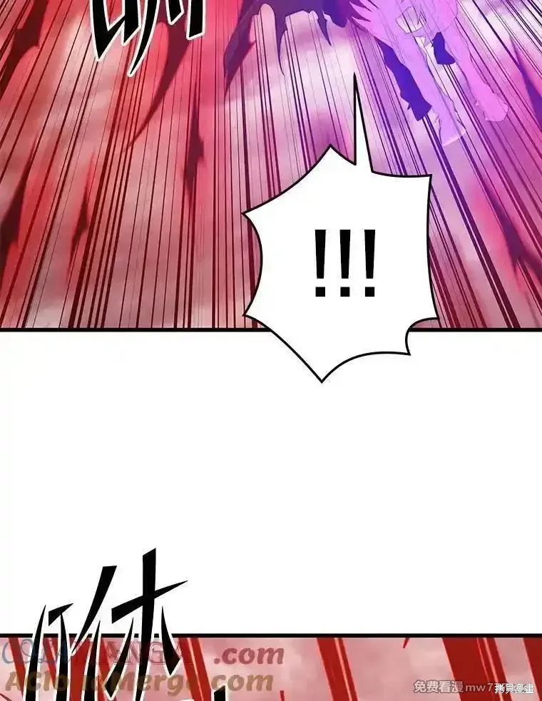 地鐵站的亡靈巫師,第127话,第41张