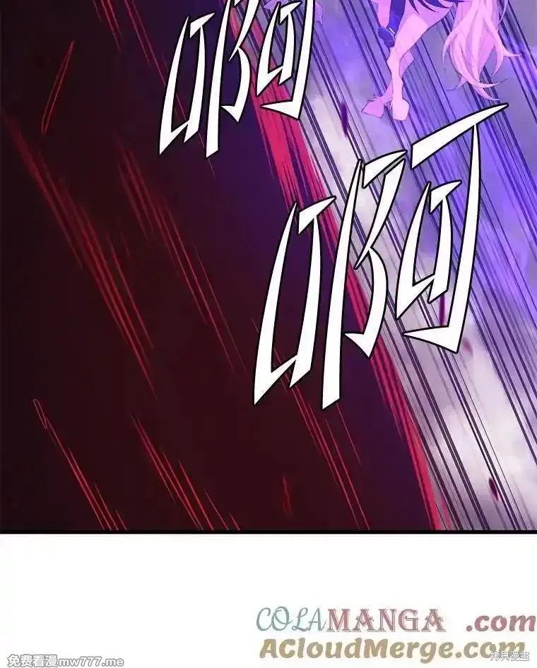 地鐵站的亡靈巫師,第127话,第57张