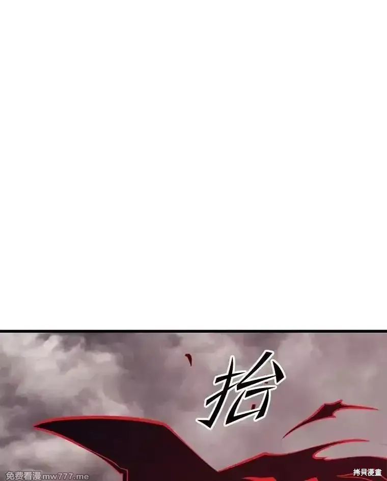 地鐵站的亡靈巫師,第127话,第60张