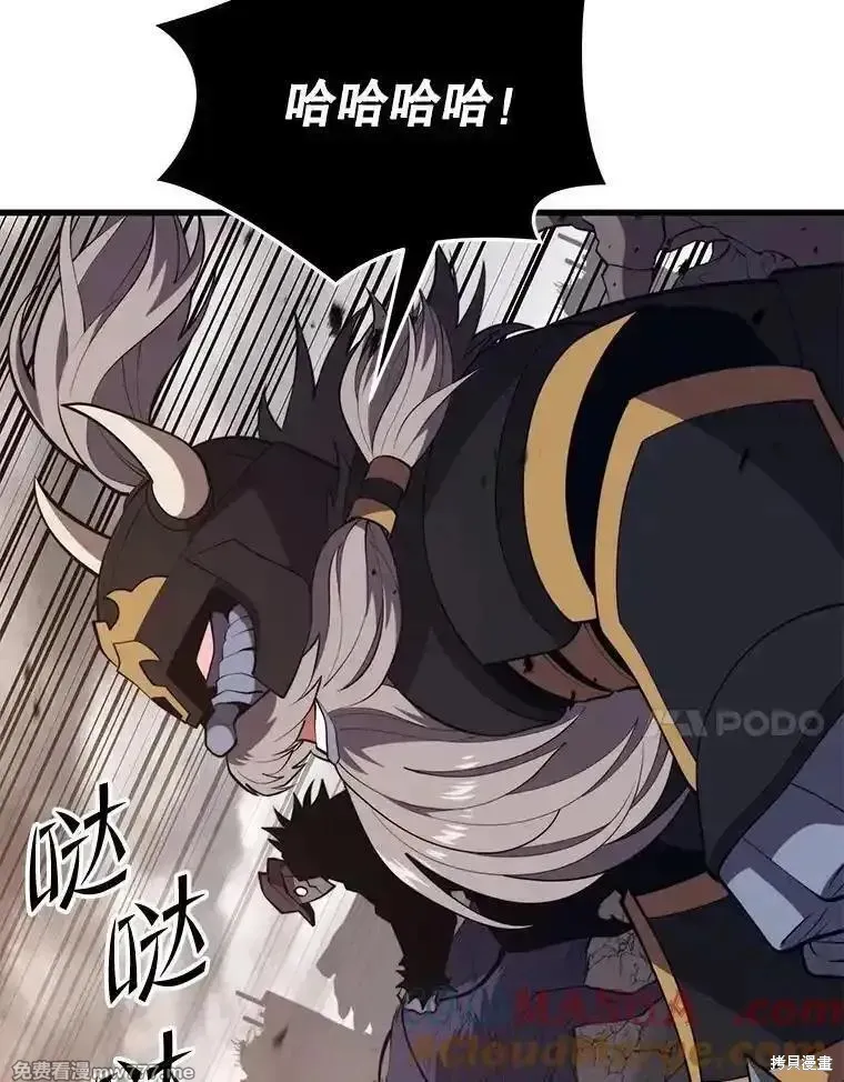 地鐵站的亡靈巫師,第127话,第69张