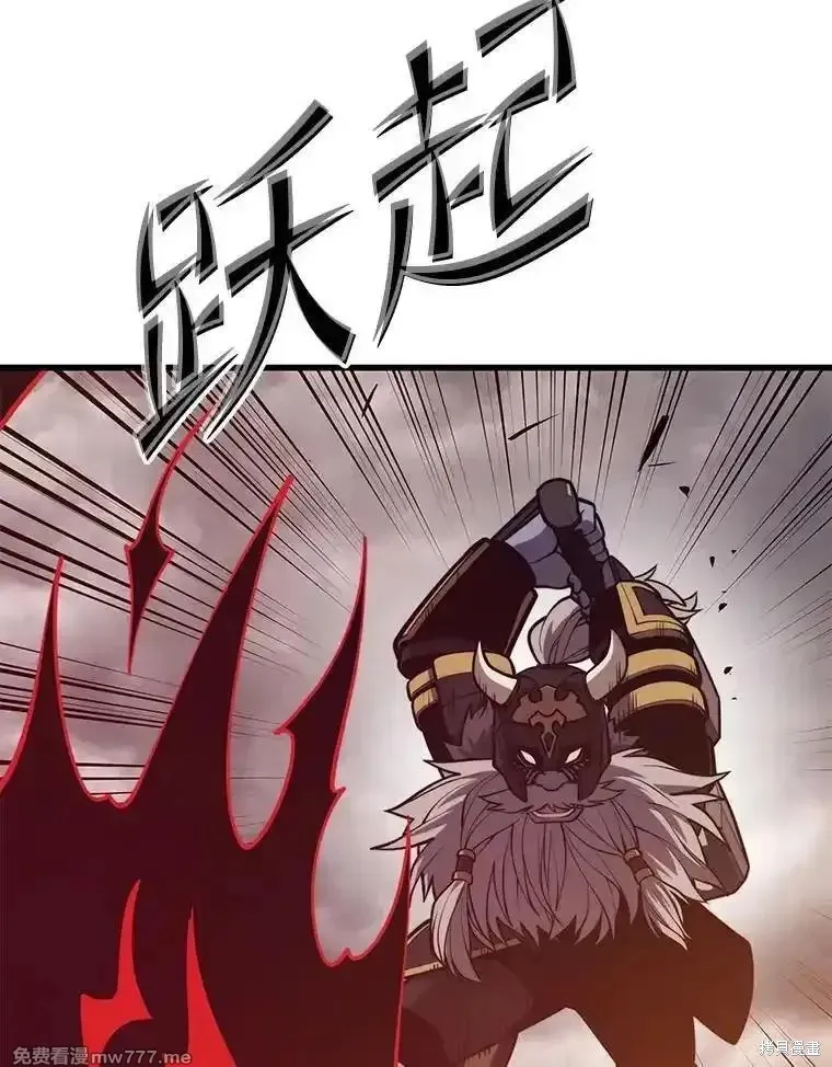 地鐵站的亡靈巫師,第127话,第71张