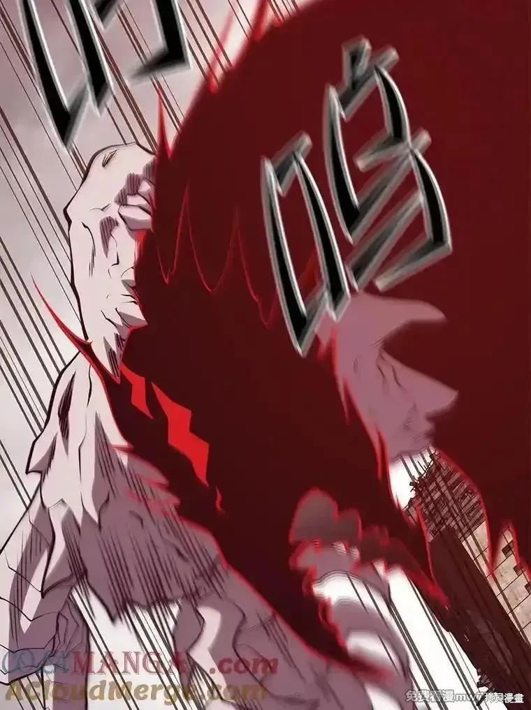 地鐵站的亡靈巫師,第127话,第93张