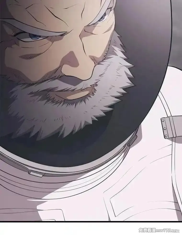 地鐵站的亡靈巫師,第137话,第105张