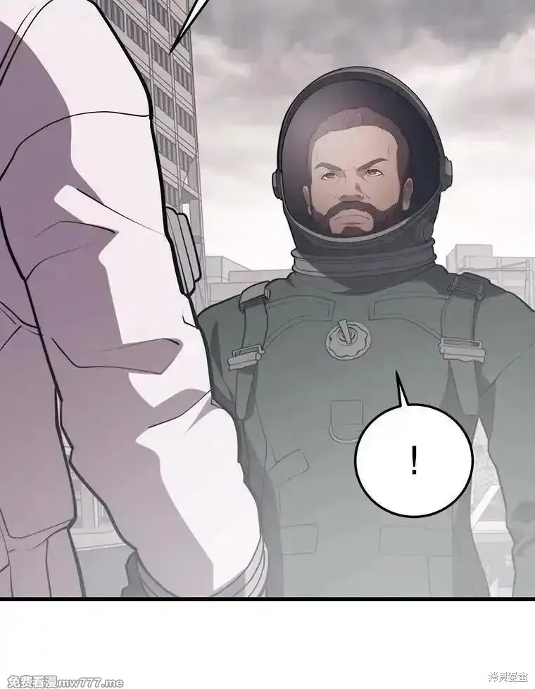 地鐵站的亡靈巫師,第137话,第107张
