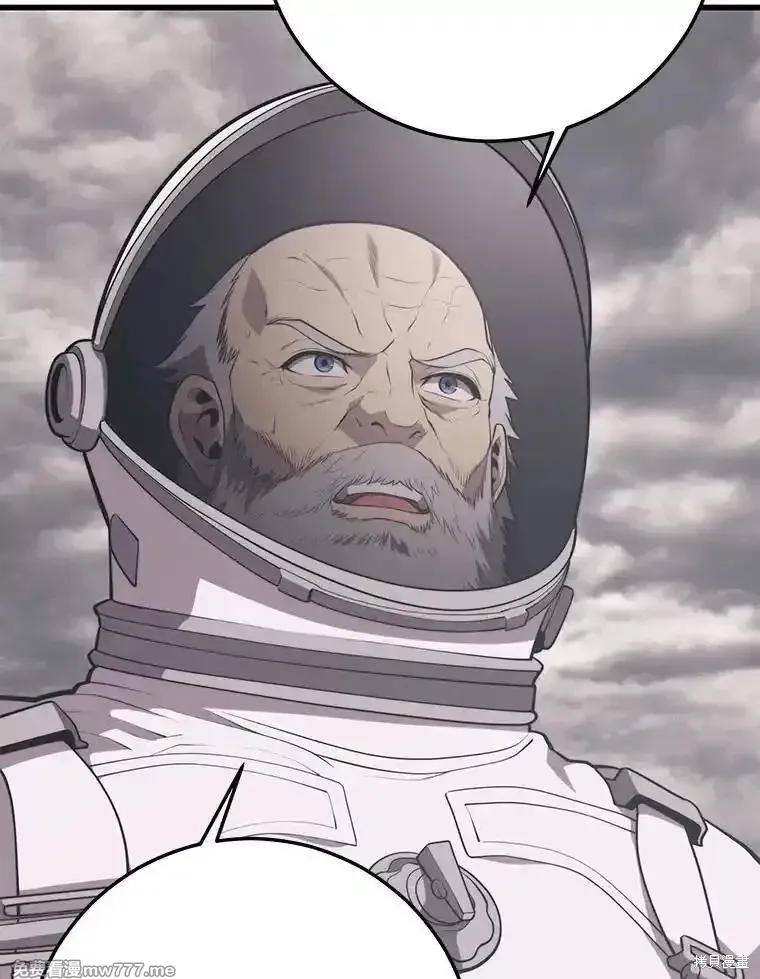 地鐵站的亡靈巫師,第137话,第111张