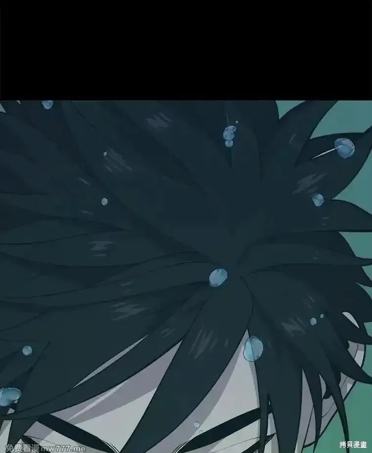 地鐵站的亡靈巫師,第137话,第120张