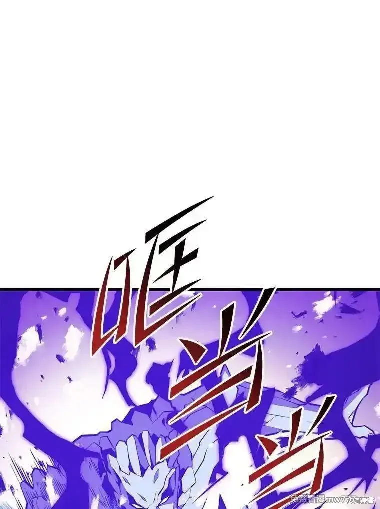 地鐵站的亡靈巫師,第137话,第21张