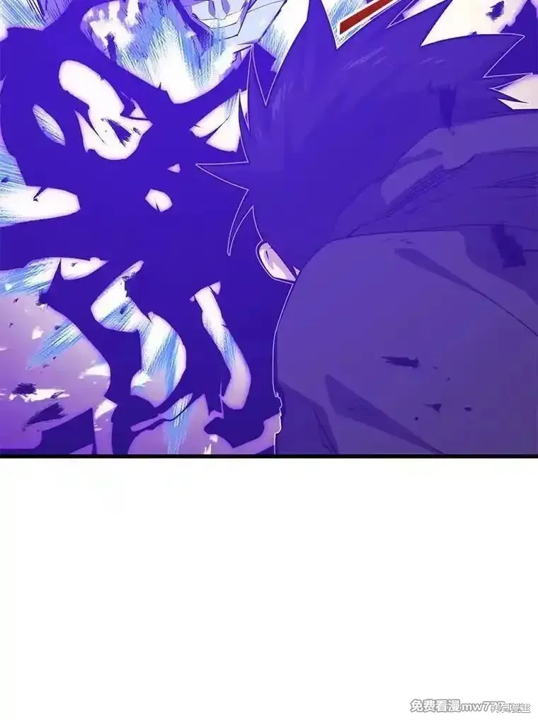 地鐵站的亡靈巫師,第137话,第22张
