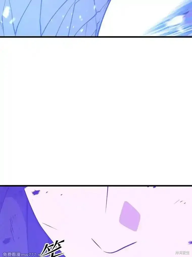 地鐵站的亡靈巫師,第137话,第26张