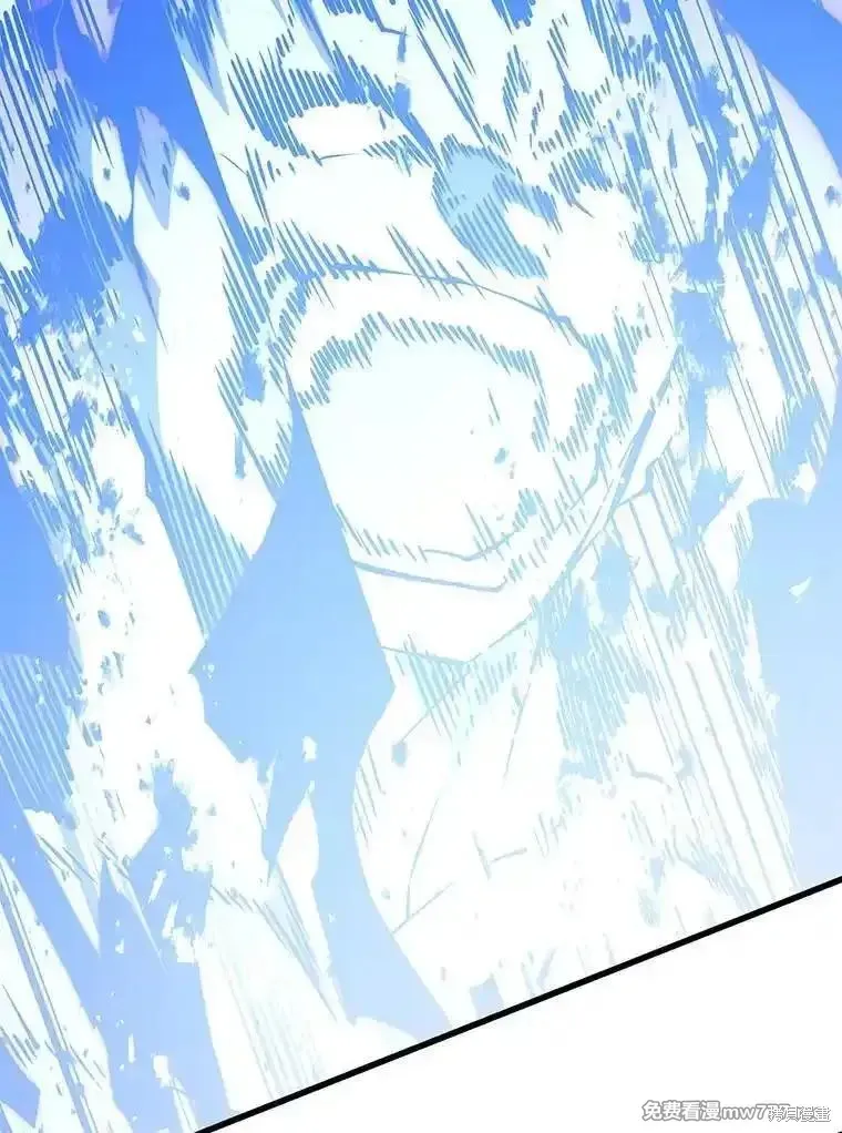 地鐵站的亡靈巫師,第137话,第38张