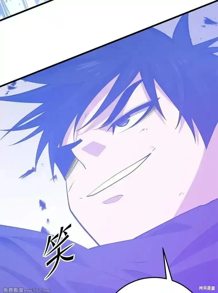 地鐵站的亡靈巫師,第137话,第39张