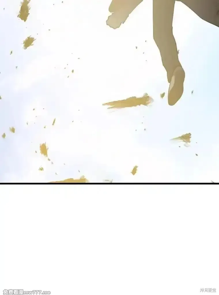 地鐵站的亡靈巫師,第137话,第42张
