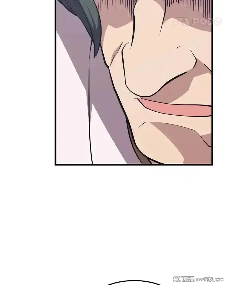 地鐵站的亡靈巫師,第137话,第54张