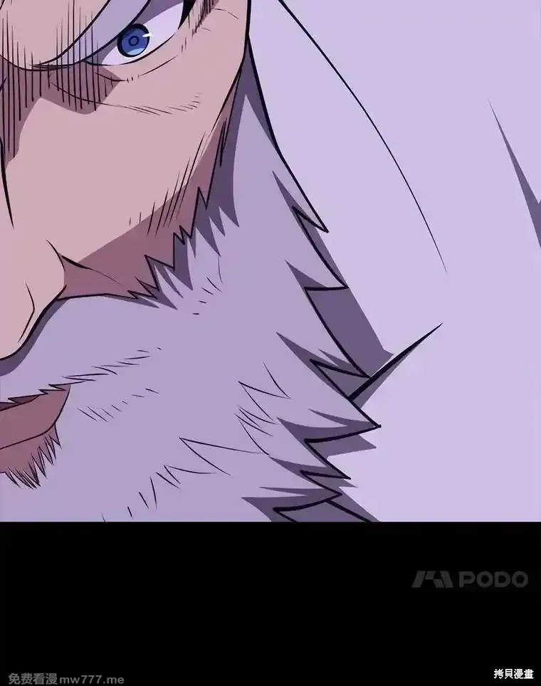 地鐵站的亡靈巫師,第137话,第60张