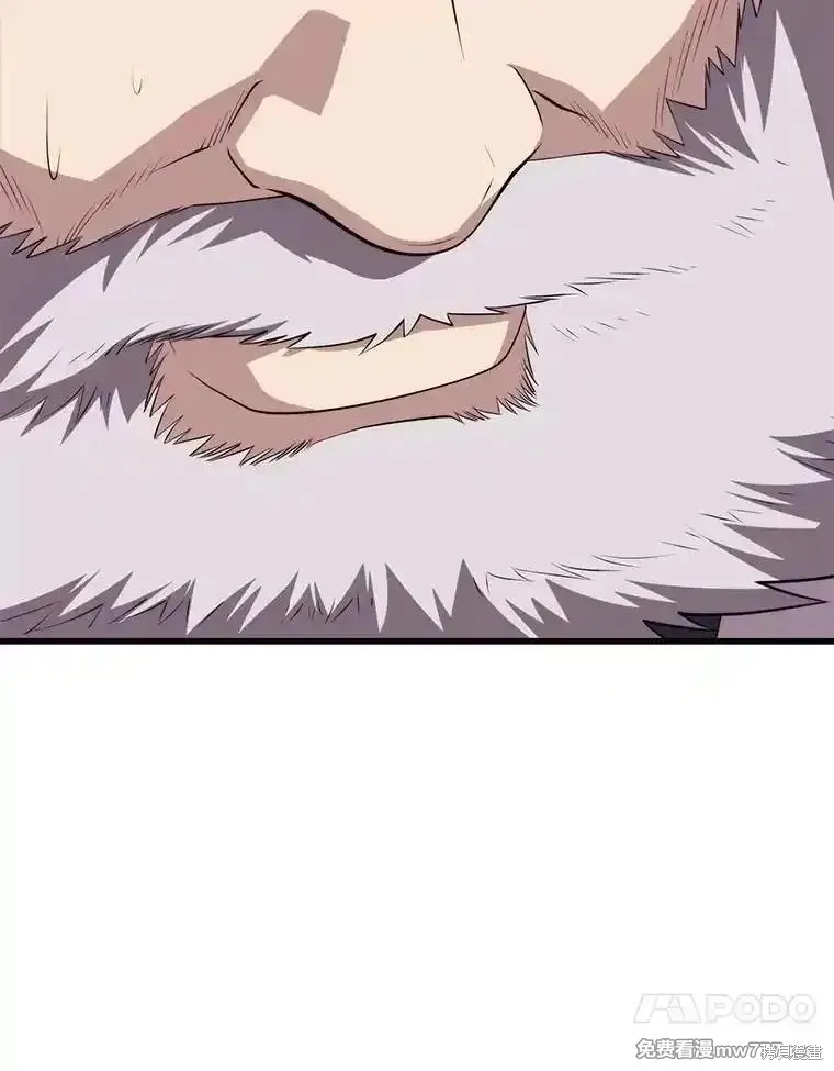 地鐵站的亡靈巫師,第137话,第70张