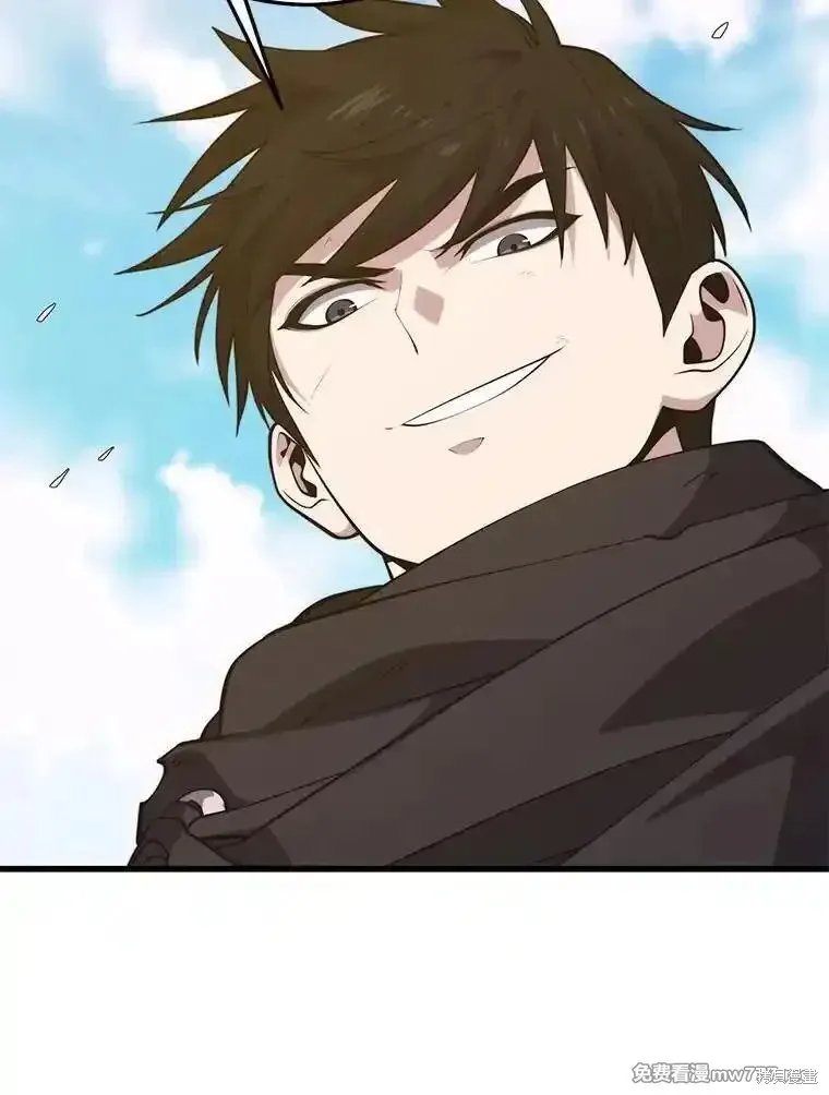 地鐵站的亡靈巫師,第137话,第78张