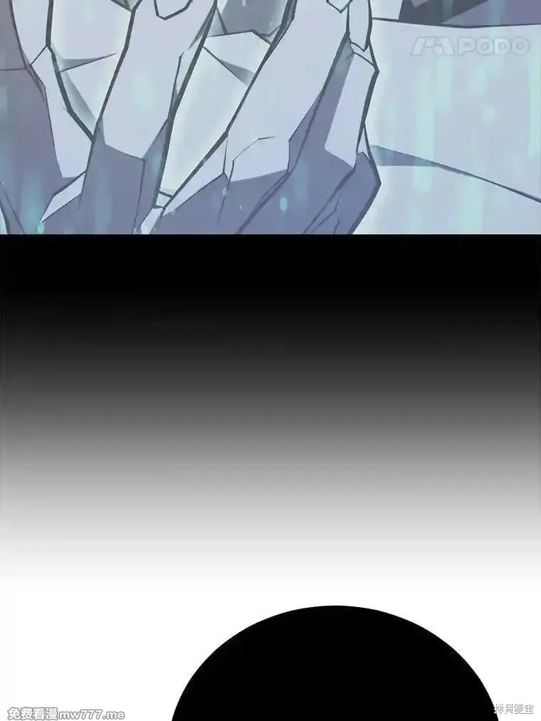 地鐵站的亡靈巫師,第137话,第87张