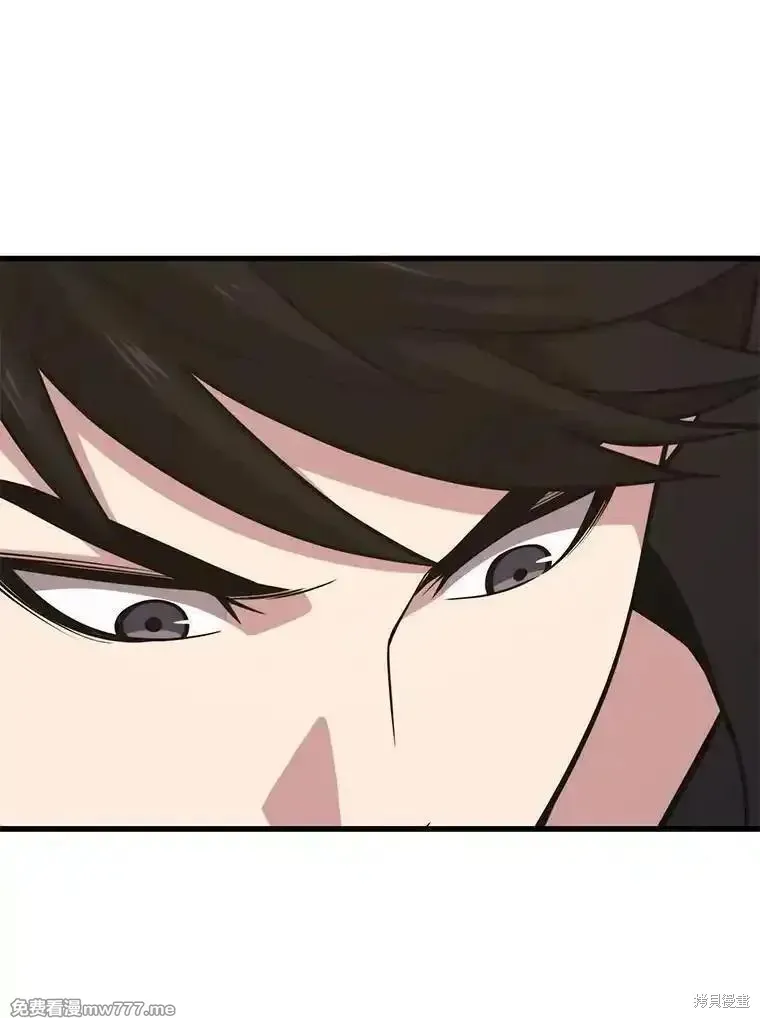 地鐵站的亡靈巫師,第137话,第92张
