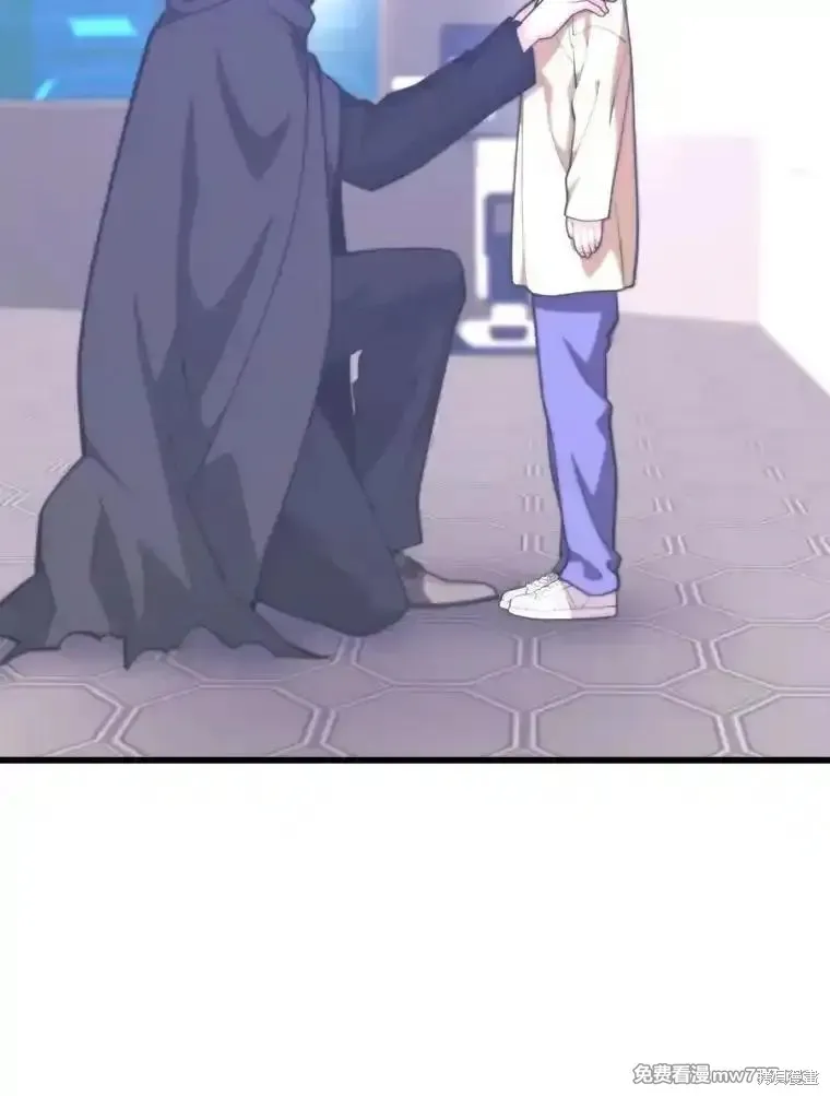 地鐵站的亡靈巫師,第137话,第94张