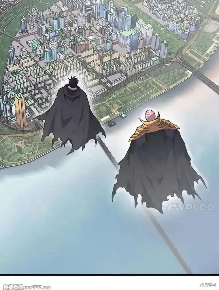地鐵站的亡靈巫師,第137话,第96张