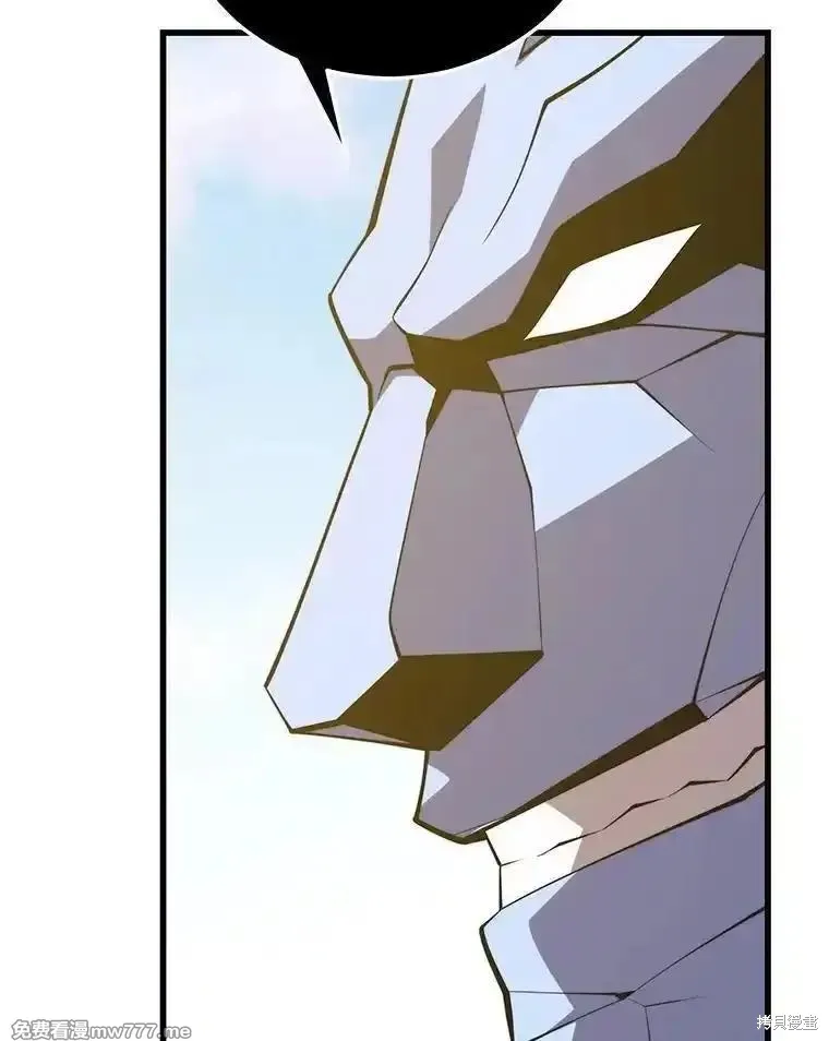 地鐵站的亡靈巫師,第134话,第102张
