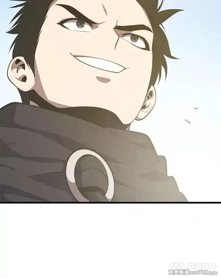 地鐵站的亡靈巫師,第134话,第106张