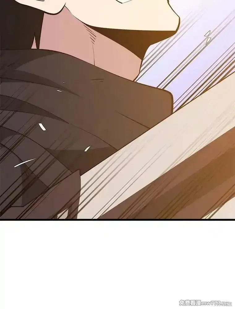 地鐵站的亡靈巫師,第134话,第117张