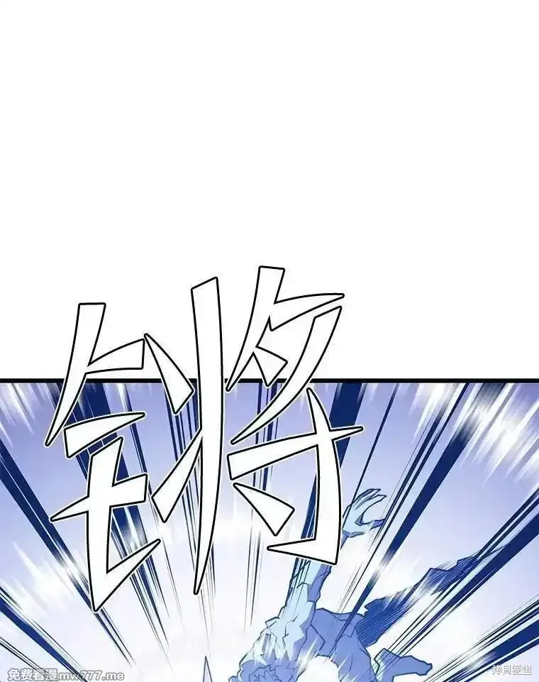 地鐵站的亡靈巫師,第134话,第118张