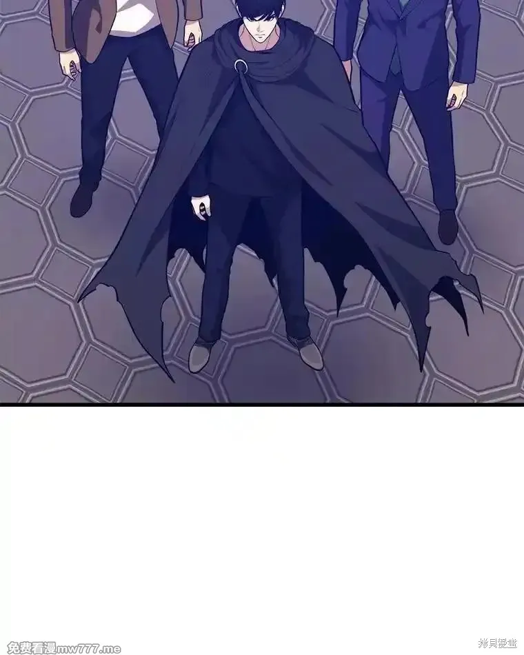 地鐵站的亡靈巫師,第134话,第18张