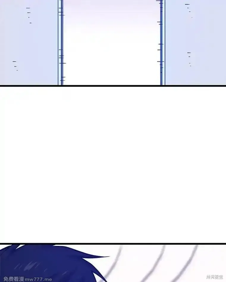 地鐵站的亡靈巫師,第134话,第23张