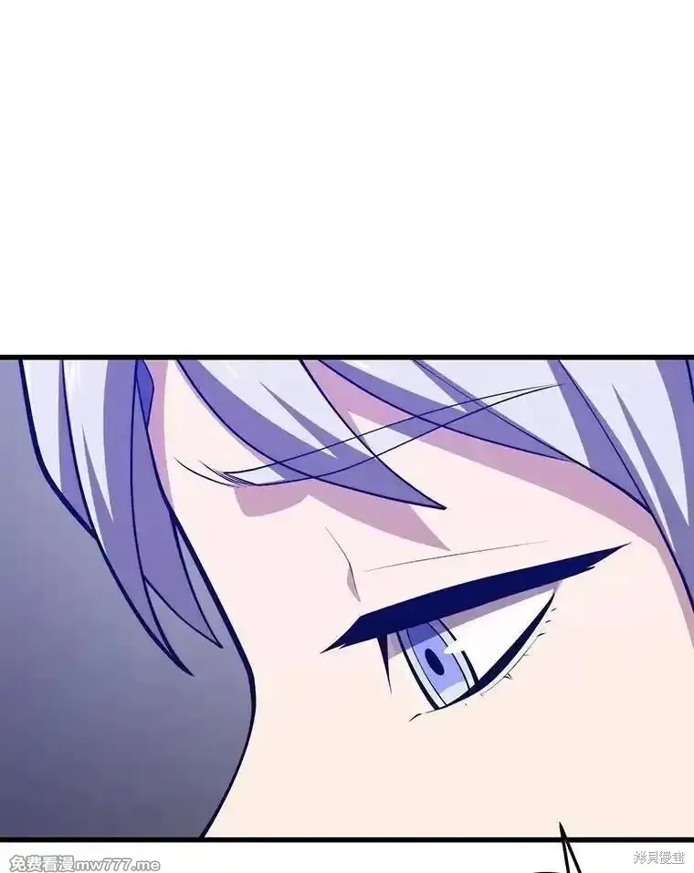 地鐵站的亡靈巫師,第134话,第29张