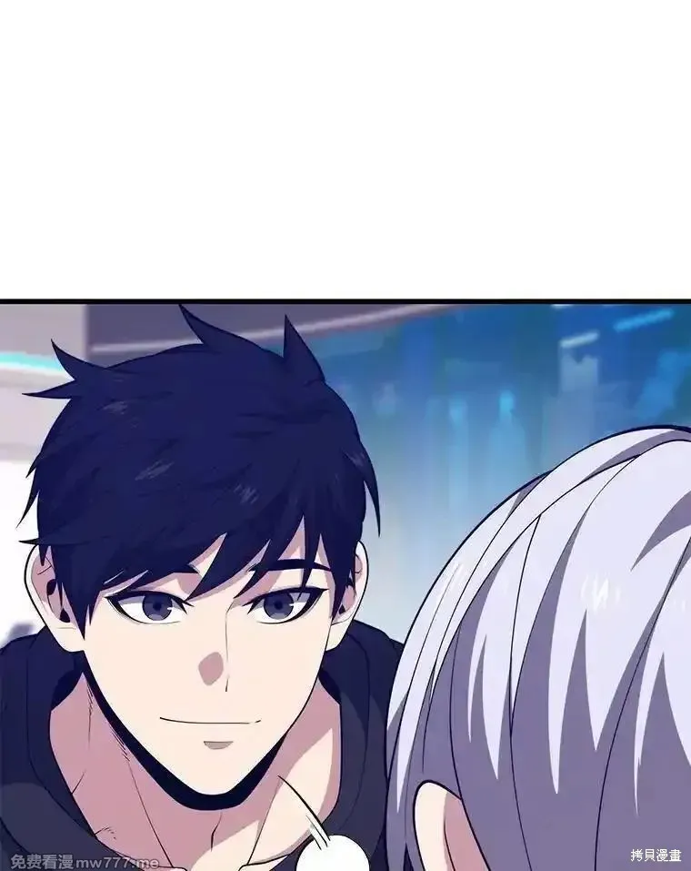 地鐵站的亡靈巫師,第134话,第34张