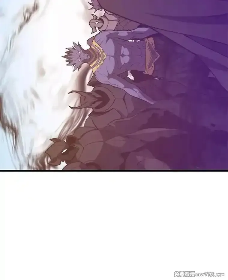 地鐵站的亡靈巫師,第134话,第46张