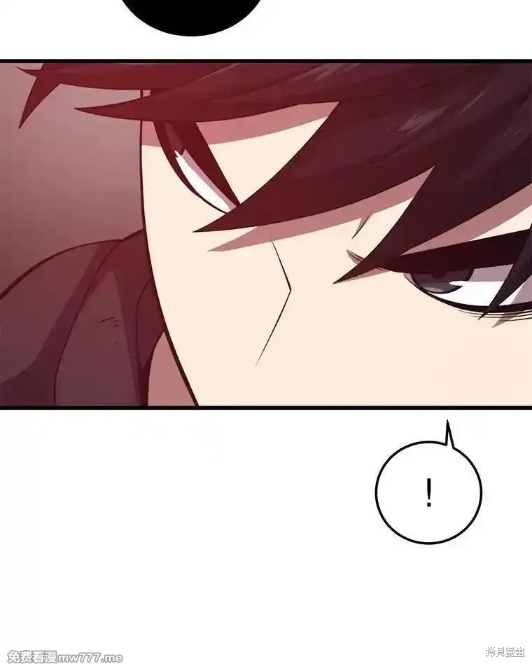 地鐵站的亡靈巫師,第134话,第54张