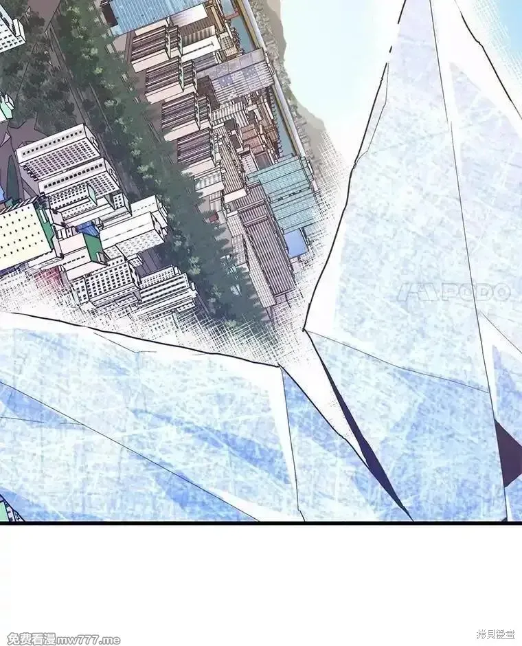 地鐵站的亡靈巫師,第134话,第66张