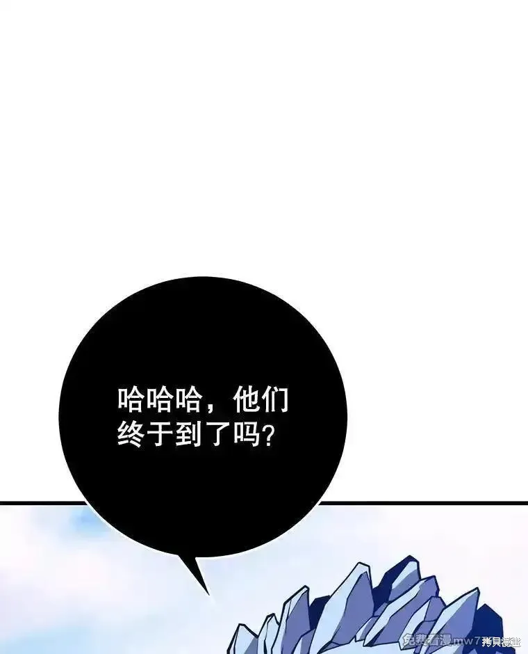 地鐵站的亡靈巫師,第134话,第67张